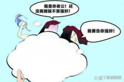 网购避孕套遭配送员骚扰，女子勇敢发声，维护女性权益，不容忍任何形式的侵犯！