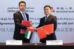 巴方积极寻求与中国深化合作，正式提出增加货币互换额度请求