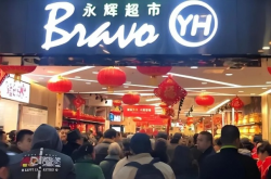 永辉超市反向抹零引争议，消费者权益与商业道德的碰撞