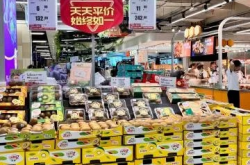 永辉超市回应标价7.96元实收8元，误会还是另有隐情？