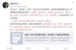 协和校长寄语引发热议，董袭莹内容被删事件背后
