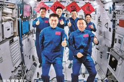 我国3名航天员成功着陆，状态良好，圆满完成神舟十六号载人飞行任务