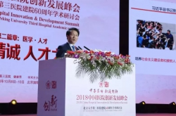 专家解读4 4培养模式，医学领袖人才培养新篇章