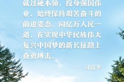 挺立潮头开新天—新时代青年在变革中的使命与担当