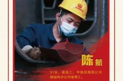 AI再现劳模风采，这才是该追的星—致敬新时代的劳动者英雄