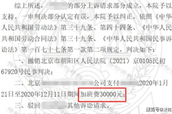 放假期间回微信算加班？法院判决出炉，引发社会热议！