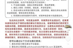 胖都来开业引争议，是否涉嫌侵权知名零售品牌胖东来？深度解析