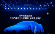 小米汽车官方回应智驾更名，积极响应国家战略，推动智能驾驶行业发展
