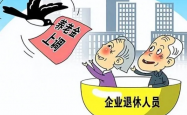 专家建议，推广灵活休假制度，助力企业提升员工幸福感和生产力