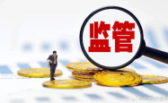央行、证监会等重磅发声在即，金融监管政策将迎来新动向