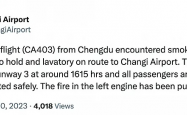 飞常准显示一航班遭劫持，国航紧急回应，已采取应对措施确保乘客安全