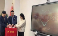 郑州一单位疑强制捐款，编制内员工多捐20元，引发公众热议