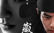 肖战新剧藏海传即将登陆央视八套，引发观众期待！
