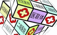 卫健委发文，大批医院将增设新科室，医疗资源布局迎来新变革