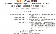 沪上阿姨IPO，山东夫妇成功逆袭，财富翻倍！