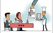 市监局回应女子公筷试吃咸菜后插回，倡导文明用餐，强化食品安全监管