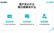 平台创新举措，高退款人群屏蔽功能正式上线，优化用户体验，保障商家权益