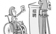 遭遇歧视，盲人眼球缺失办卡被要求睁眼，社会公平何在？