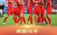 武汉女足勇夺亚冠冠军，谱写中国足球新篇章！