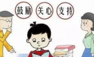 高考临近，医生咆哮式喊话考生家长，请别再给孩子施加压力！