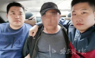 32年逃亡路终告段落，男子涉嫌杀害母亲后携女友、嫂嫂潜逃，终被警方抓获