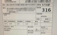 顺丰快递失误致5万手镯丢失，仅赔偿67元引发公众热议