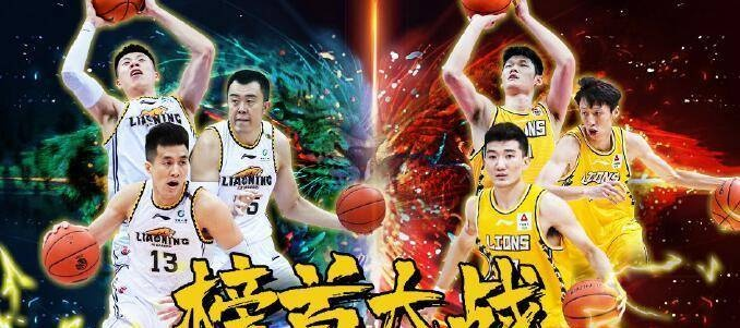 广厦26分大胜辽篮夺赛点，篮球盛宴再次上演！