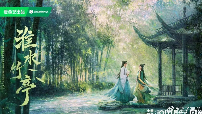 淮水竹亭，盛名之下，热度与差评齐飞，揭秘背后的真相