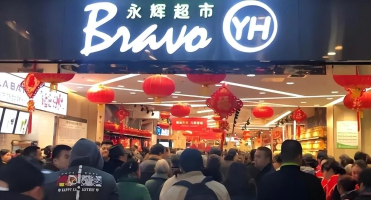 永辉超市反向抹零引争议，消费者权益与商业道德的碰撞