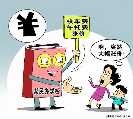 家长查孩子成绩竟需缴纳300元？教育部门，将严肃查处违规收费行为