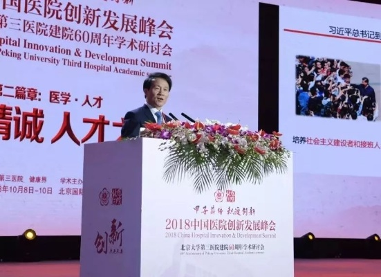 专家解读4 4培养模式，医学领袖人才培养新篇章