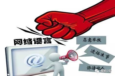 网络谣言泛滥，两人因造谣登顶泰山奖被罚3万，警示网络时代责任与担当