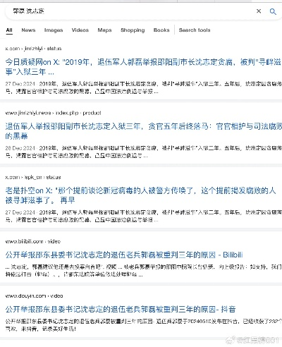 辟谣！董某某外公并非外籍院士米耀荣—澄清网络不实传闻