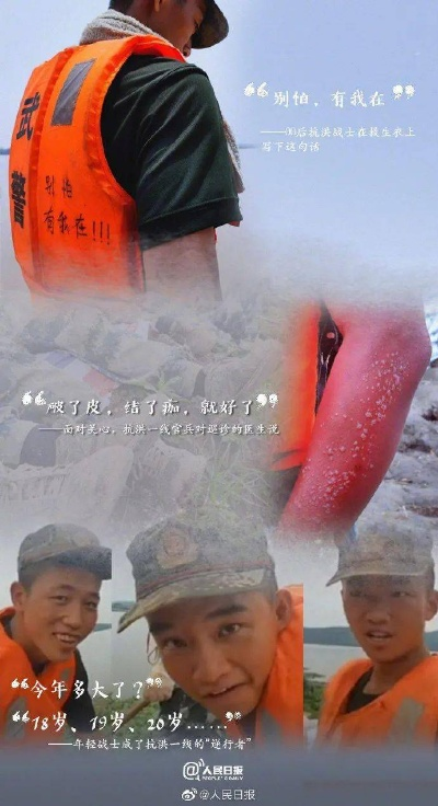 这些声音，见证他们的不平凡人生