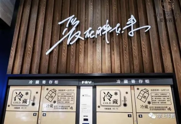 胖东来向胖都来寄律师函，一场商业纠纷背后的法律博弈