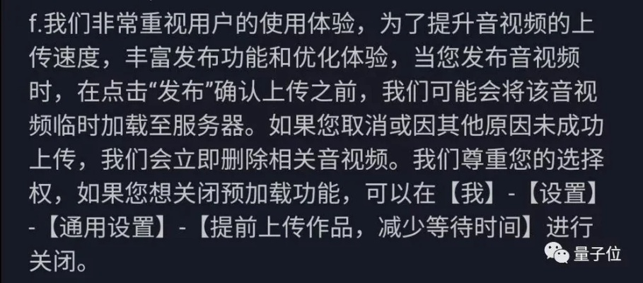于东来抖音账号神秘私密化，揭秘背后原因及影响