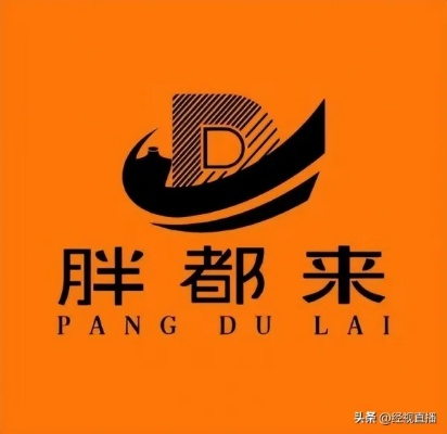 胖都来工作人员明确回应，没有改名计划，品牌形象稳定持续发展