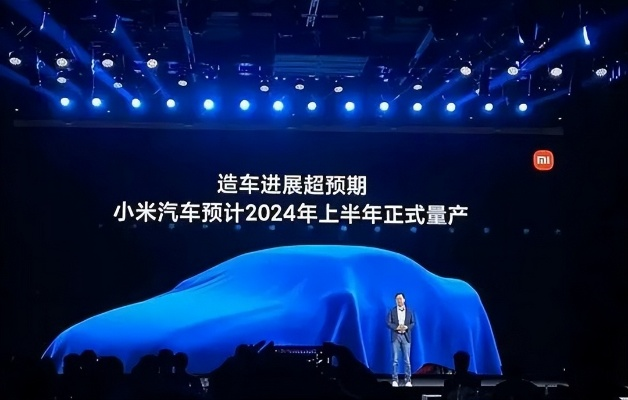 小米汽车官方回应智驾更名，积极响应国家战略，推动智能驾驶行业发展