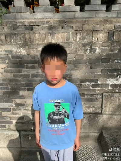 游客意外捕捉走失前画面，8岁男童走失事件引发社会关注