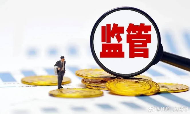 央行、证监会等重磅发声在即，金融监管政策将迎来新动向