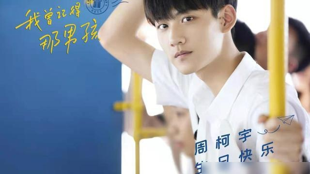 耀眼来袭！关晓彤、李昀锐领衔主演，青春校园剧再掀热潮