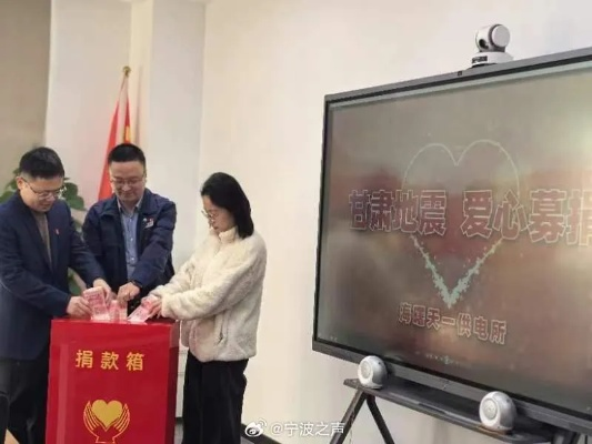 郑州一单位疑强制捐款，编制内员工多捐20元，引发公众热议
