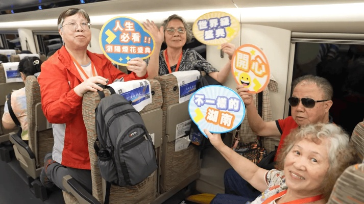 香港高铁团来了，跨境交通新篇章开启，两地交流更紧密