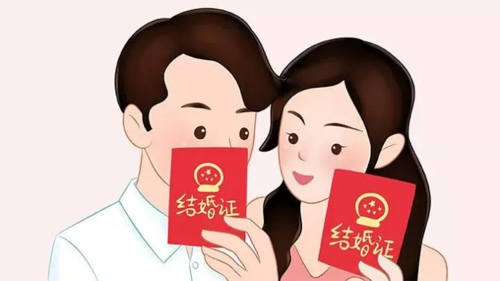 5月10日起，婚姻自由再进一步！结婚离婚不再受户口本限制