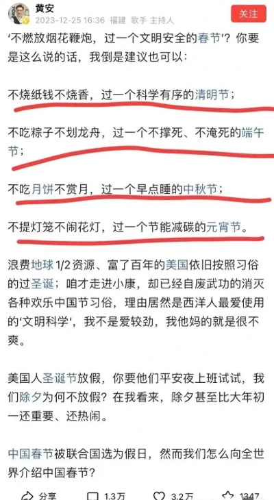 坚决抵制艺人吃中国饭砸中国锅，维护国家尊严，不容忍任何损害国家形象的行为