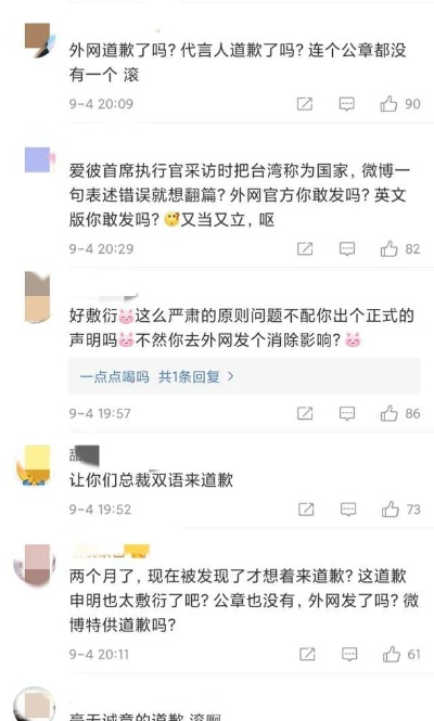 李凯馨紧急澄清，绝不是我说的话，辱华录音事件真相大白