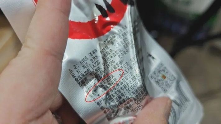 惊现食品安全风波！来伊份粽子疑含带血创可贴，消费者权益何在？