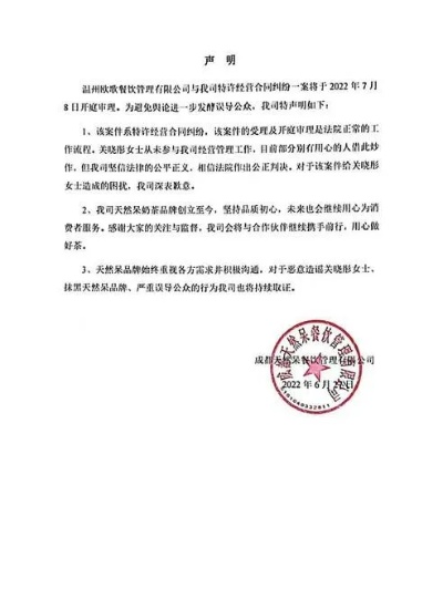 李凯馨及工作室否认传闻，大众不买账，真相究竟如何？