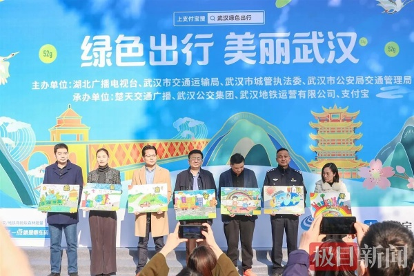 武汉创新举措，地铁公交出行可抵扣房贷，绿色出行助力金融普惠