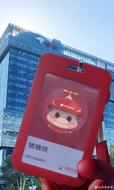 刘强东穿猪猪侠衣服在日本被偶遇，引发网友热议！